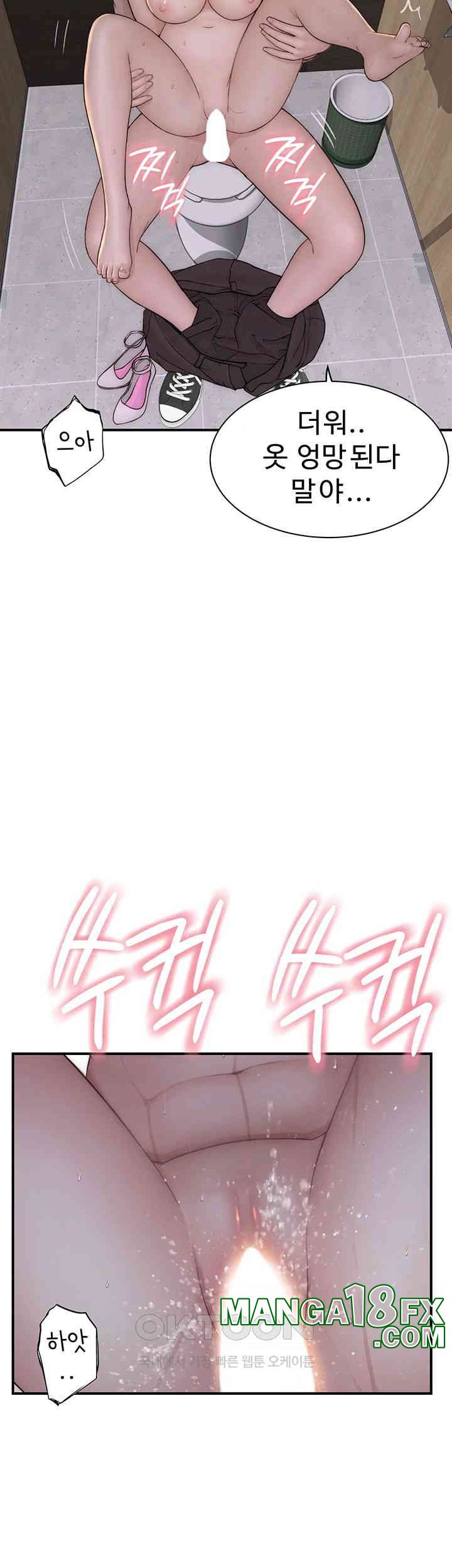 Addicted to My Mother Raw - Chapter 65 [photo 51] - MangaPorn