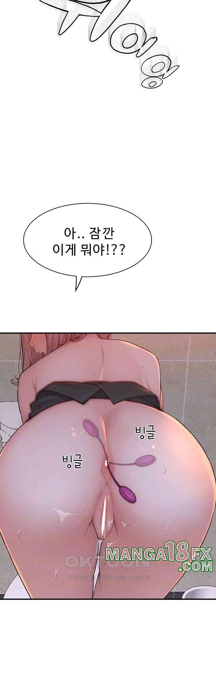 Addicted to My Mother Raw - Chapter 65 [photo 6] - MangaPorn