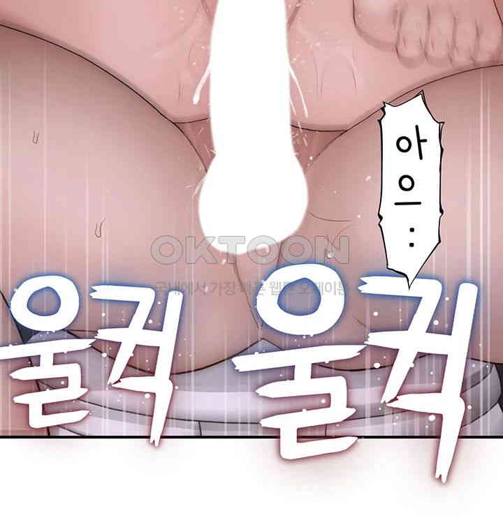 Addicted to My Mother Raw - Chapter 65 [photo 65] - MangaPorn