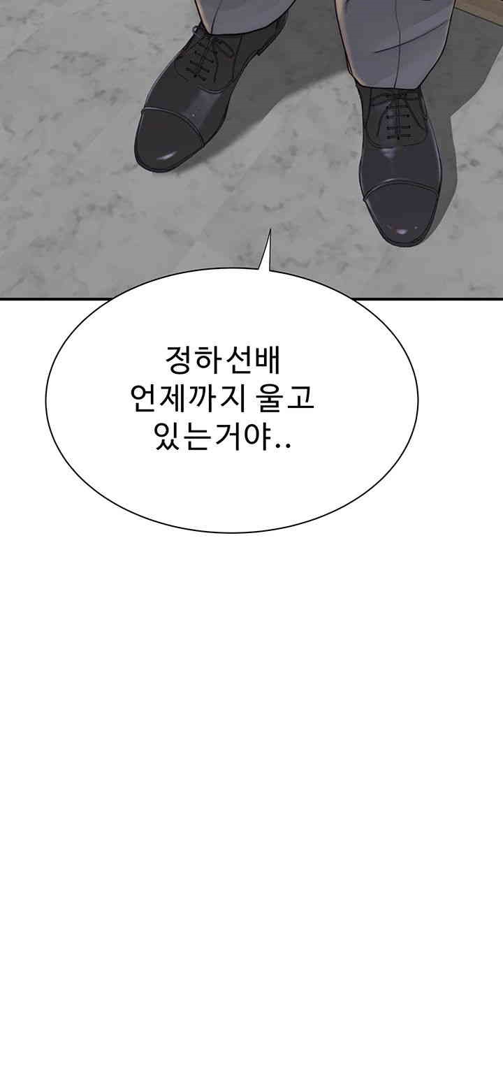 Addicted to My Mother Raw - Chapter 65 [photo 68] - MangaPorn