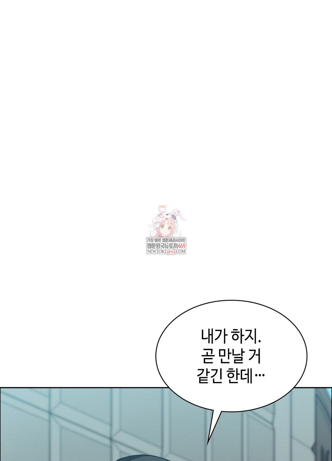Sleeping World Raw - Chapter 14 [photo 1] - MangaPorn