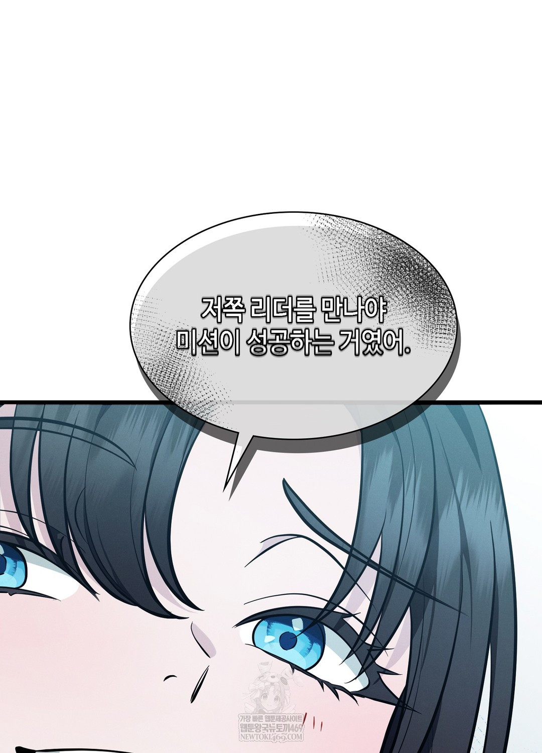 Sleeping World Raw - Chapter 14 [photo 102] - MangaPorn