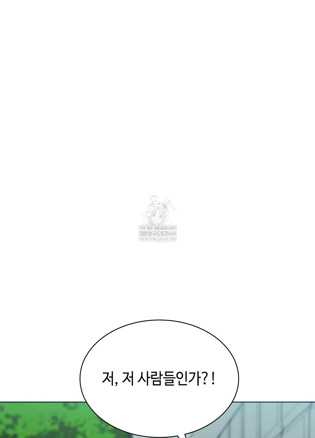 Sleeping World Raw - Chapter 14 [photo 12] - MangaPorn