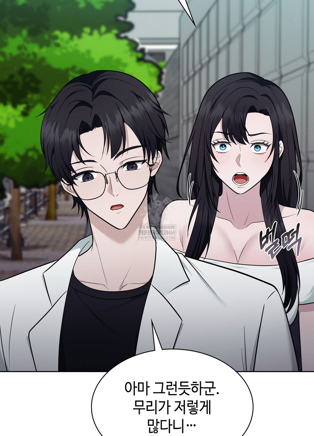 Sleeping World Raw - Chapter 14 [photo 13] - MangaPorn