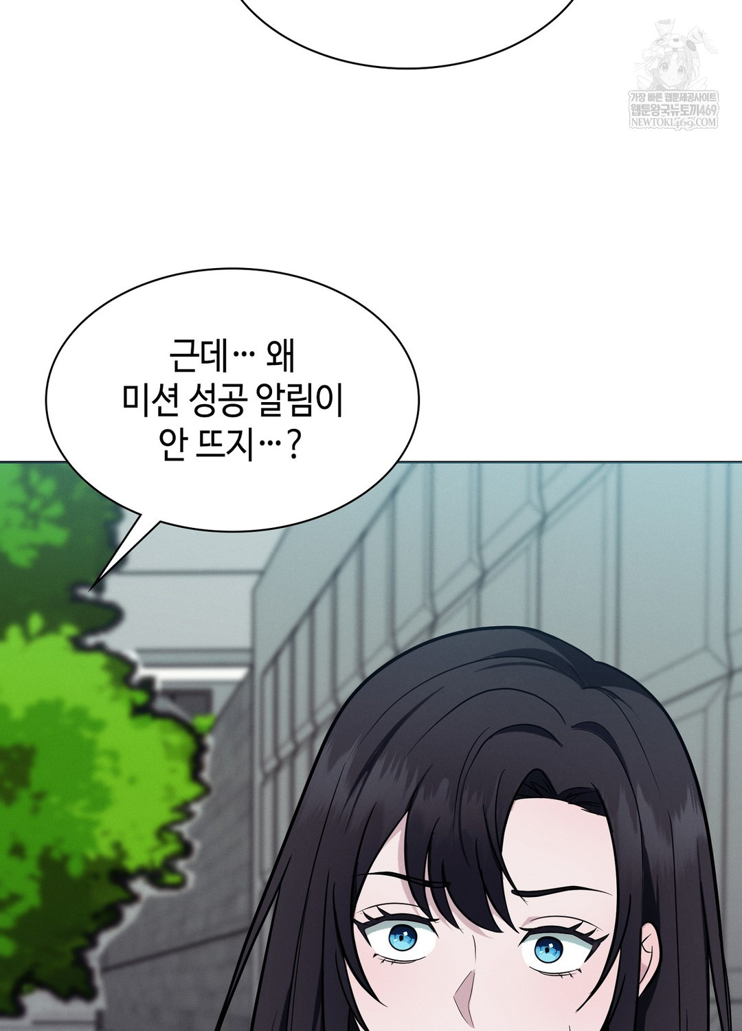 Sleeping World Raw - Chapter 14 [photo 14] - MangaPorn