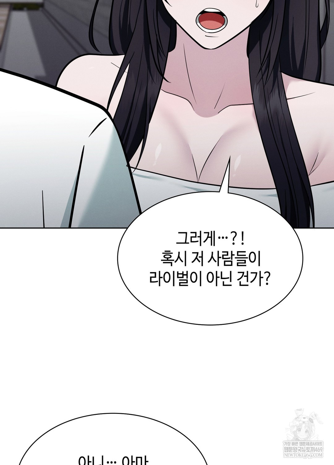 Sleeping World Raw - Chapter 14 [photo 15] - MangaPorn