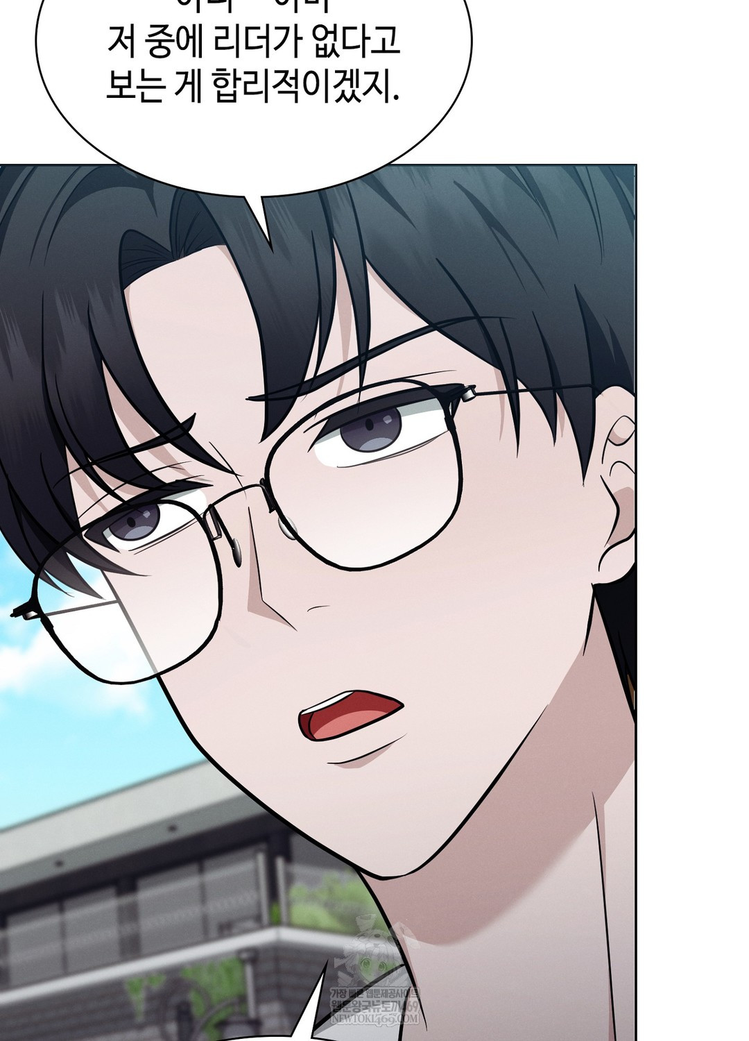 Sleeping World Raw - Chapter 14 [photo 16] - MangaPorn