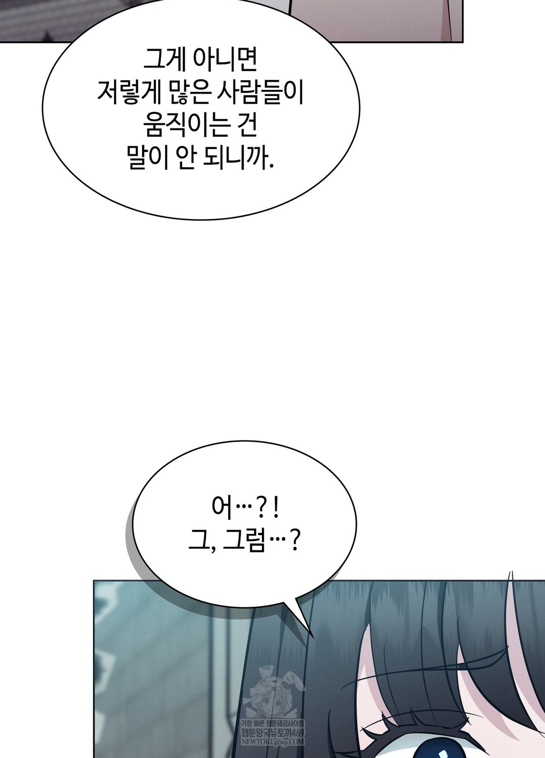 Sleeping World Raw - Chapter 14 [photo 17] - MangaPorn