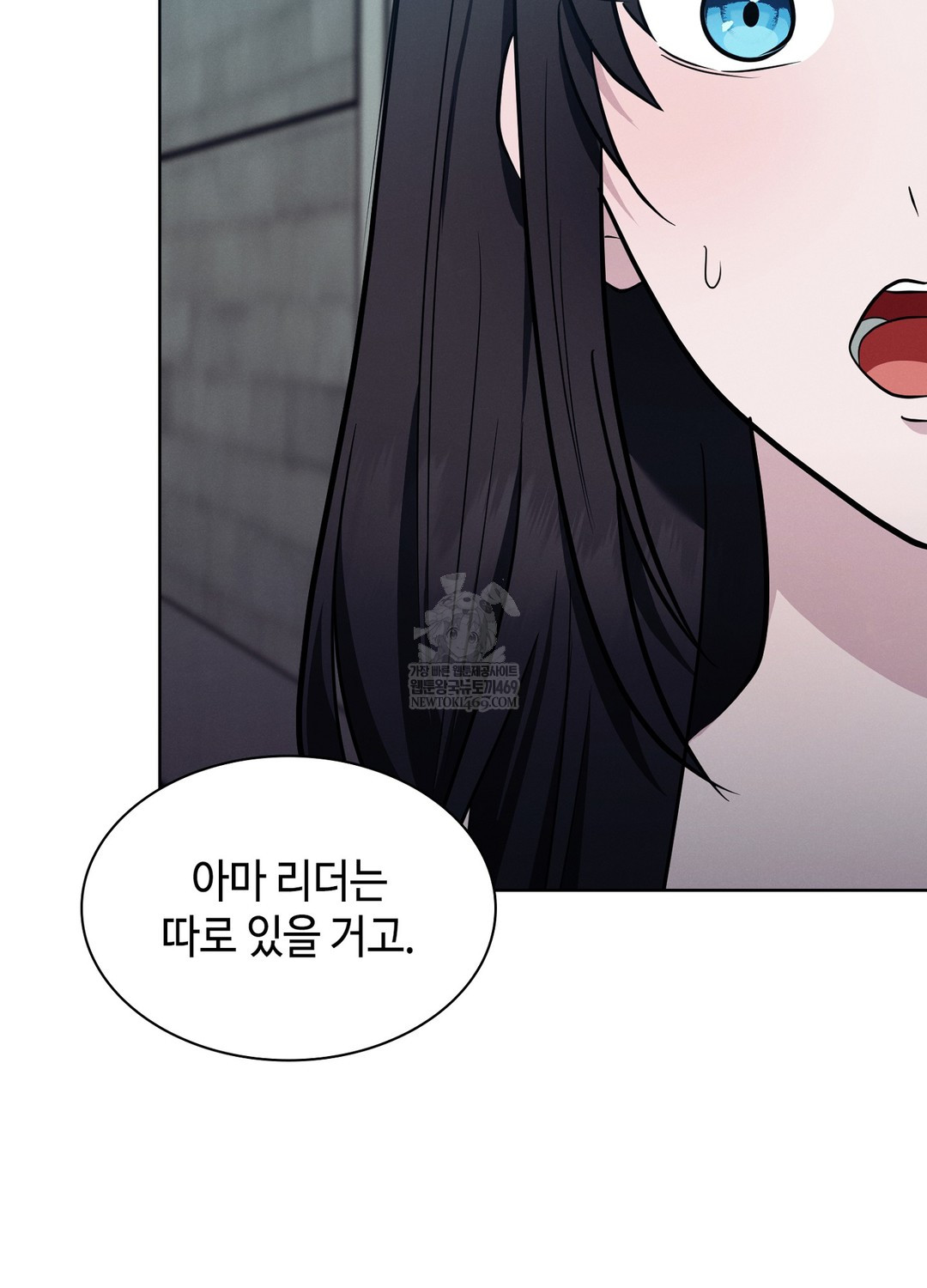 Sleeping World Raw - Chapter 14 [photo 18] - MangaPorn