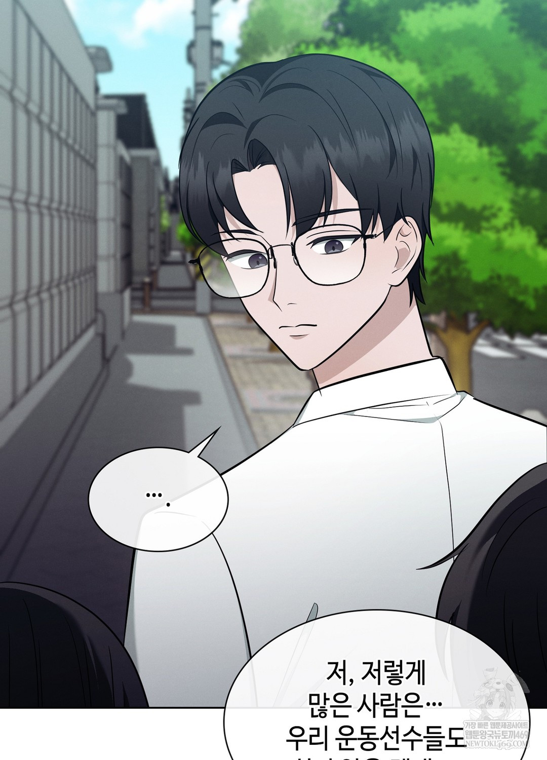 Sleeping World Raw - Chapter 14 [photo 24] - MangaPorn