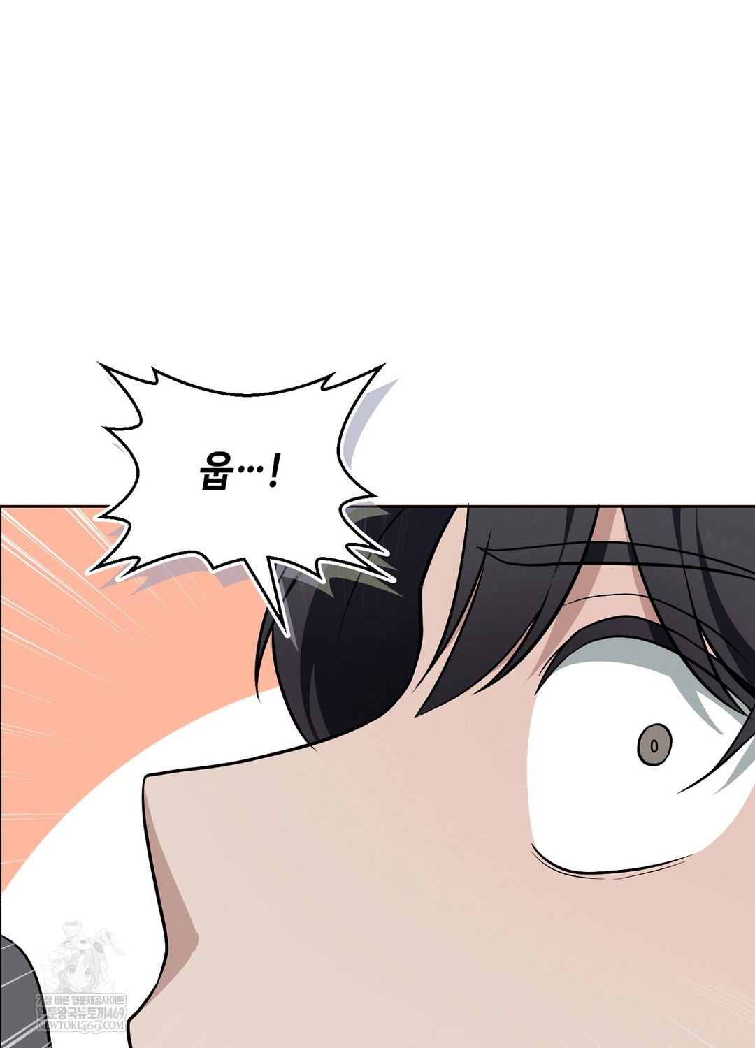 Sleeping World Raw - Chapter 14 [photo 3] - MangaPorn