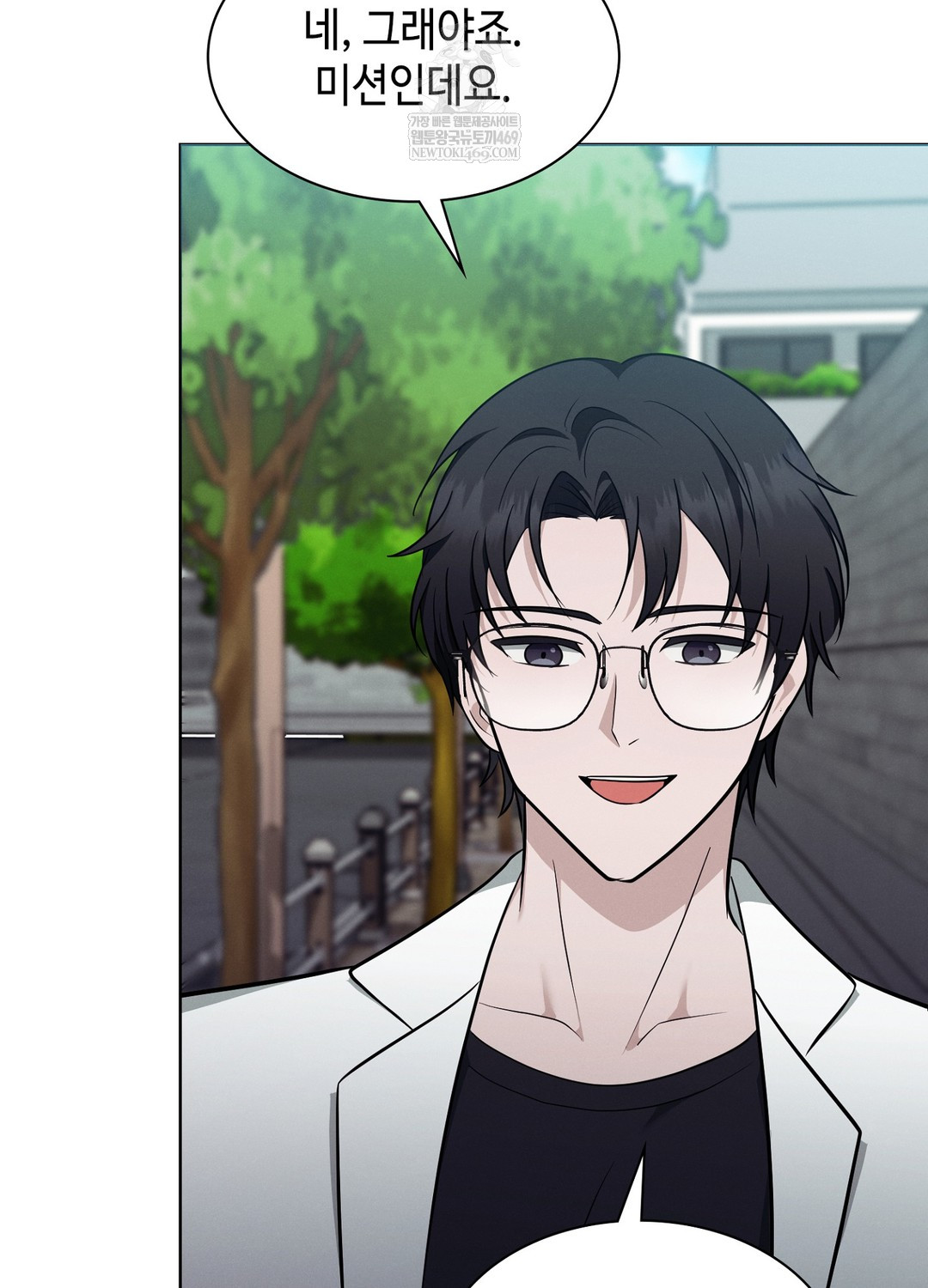 Sleeping World Raw - Chapter 14 [photo 31] - MangaPorn