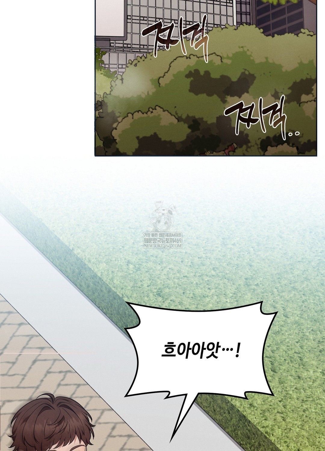 Sleeping World Raw - Chapter 14 [photo 38] - MangaPorn