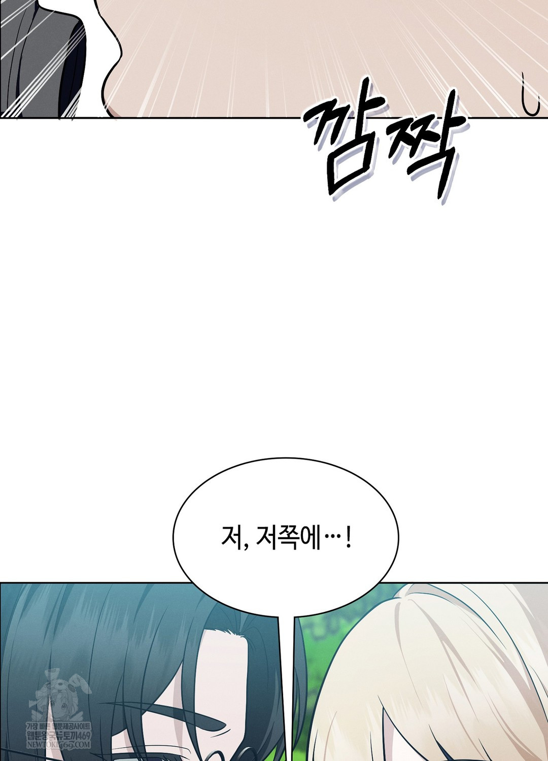 Sleeping World Raw - Chapter 14 [photo 4] - MangaPorn