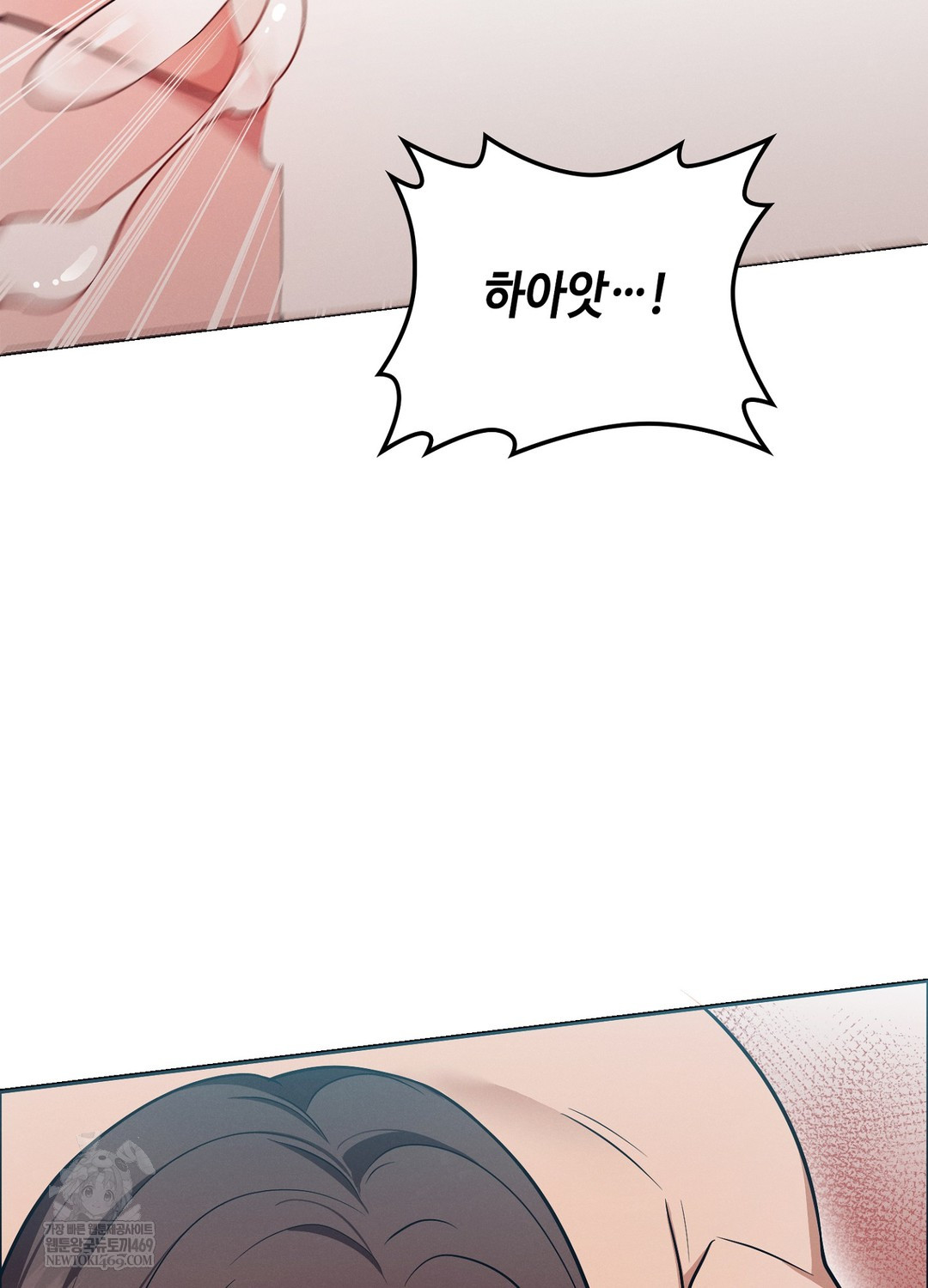 Sleeping World Raw - Chapter 14 [photo 43] - MangaPorn