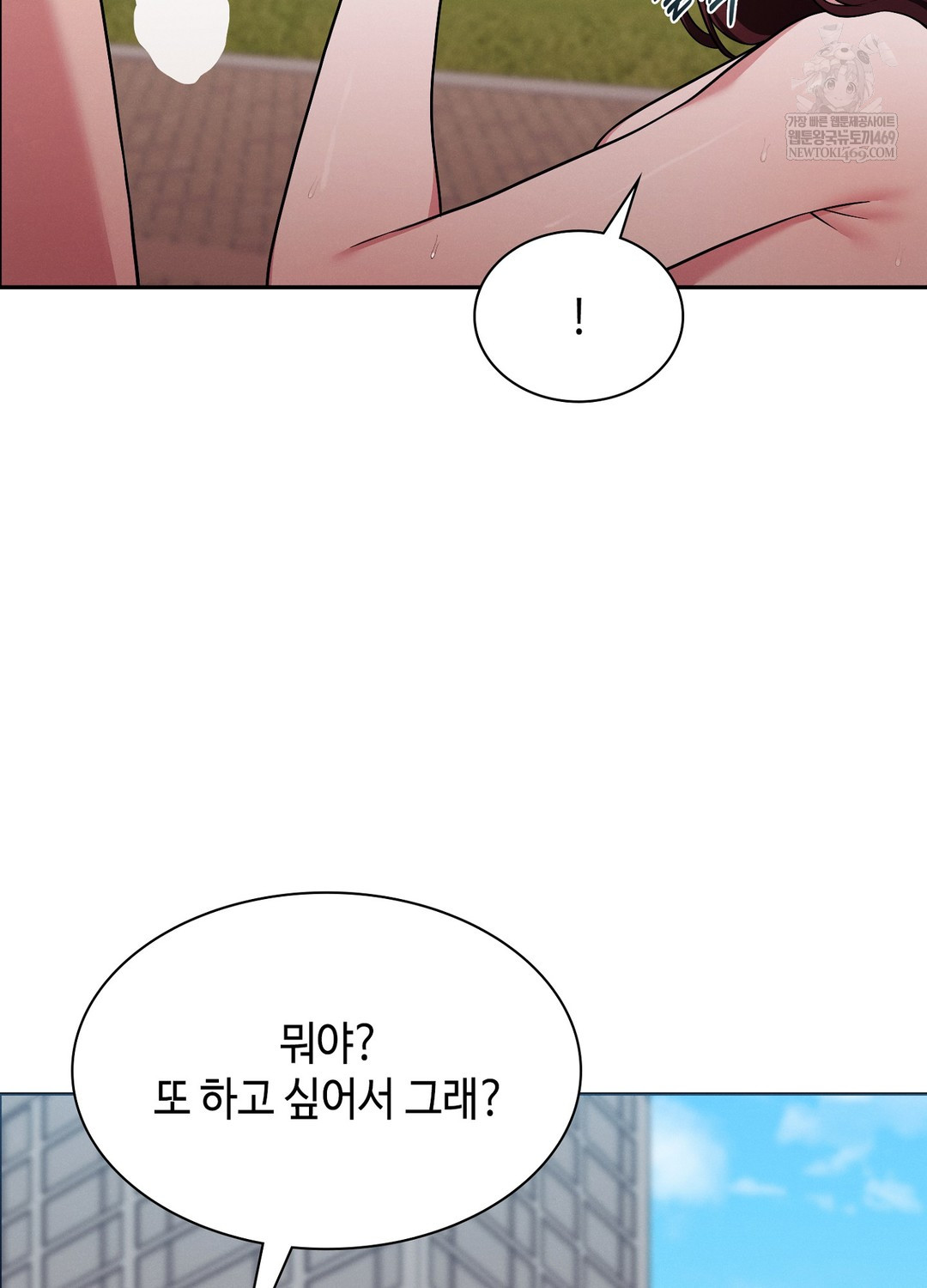 Sleeping World Raw - Chapter 14 [photo 52] - MangaPorn