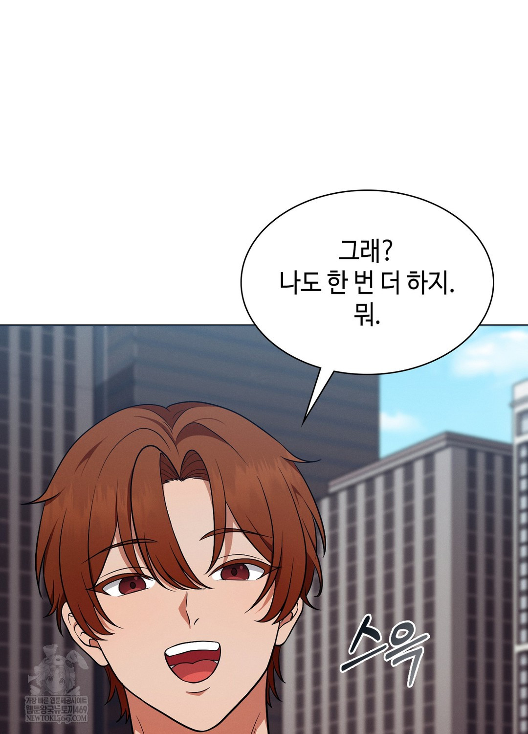 Sleeping World Raw - Chapter 14 [photo 58] - MangaPorn