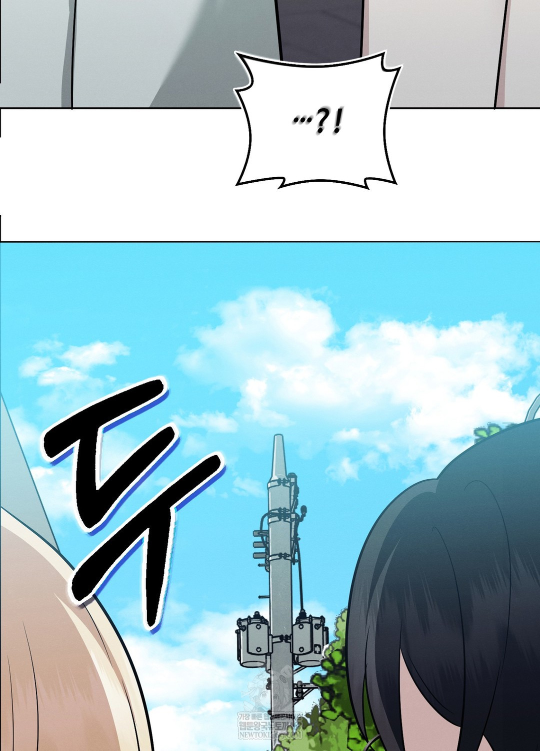 Sleeping World Raw - Chapter 14 [photo 6] - MangaPorn