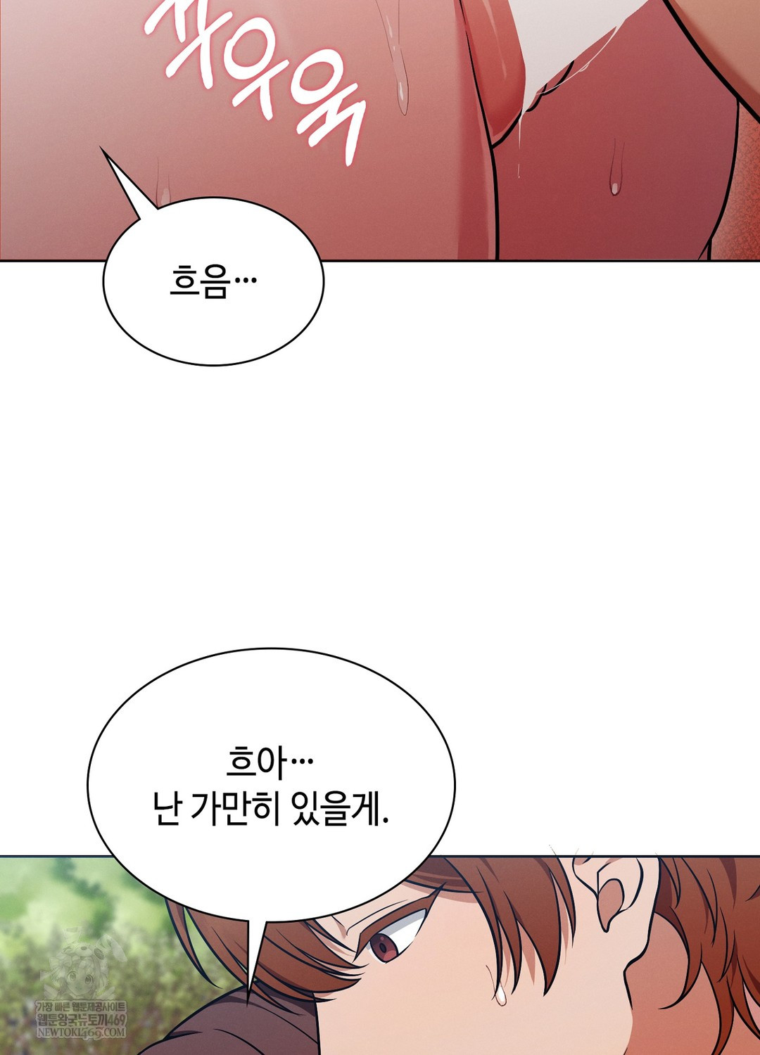 Sleeping World Raw - Chapter 14 [photo 61] - MangaPorn