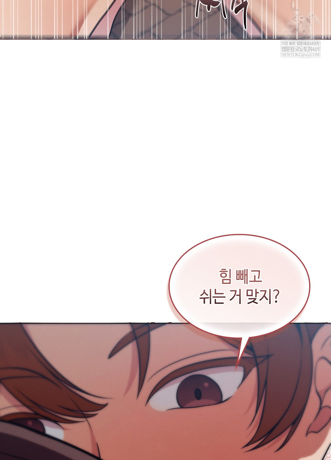 Sleeping World Raw - Chapter 14 [photo 64] - MangaPorn