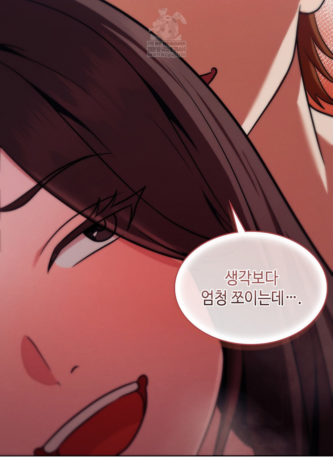 Sleeping World Raw - Chapter 14 [photo 65] - MangaPorn