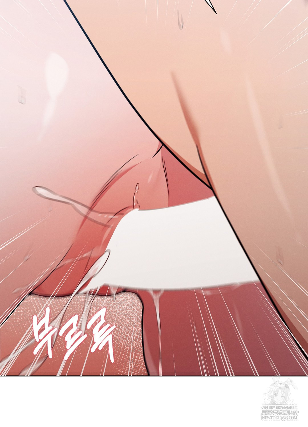 Sleeping World Raw - Chapter 14 [photo 67] - MangaPorn