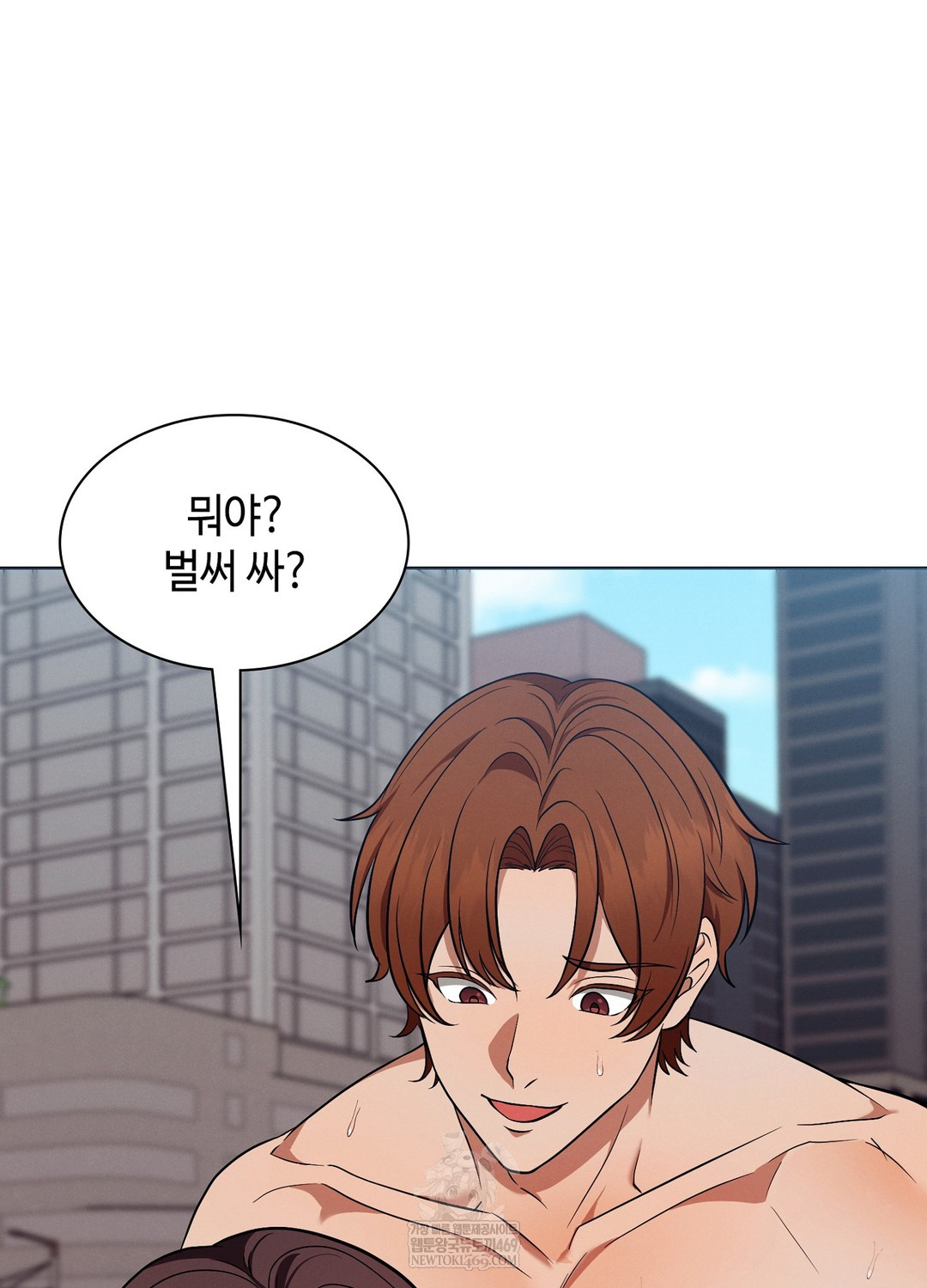 Sleeping World Raw - Chapter 14 [photo 68] - MangaPorn