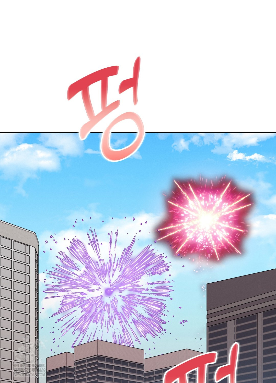 Sleeping World Raw - Chapter 14 [photo 70] - MangaPorn