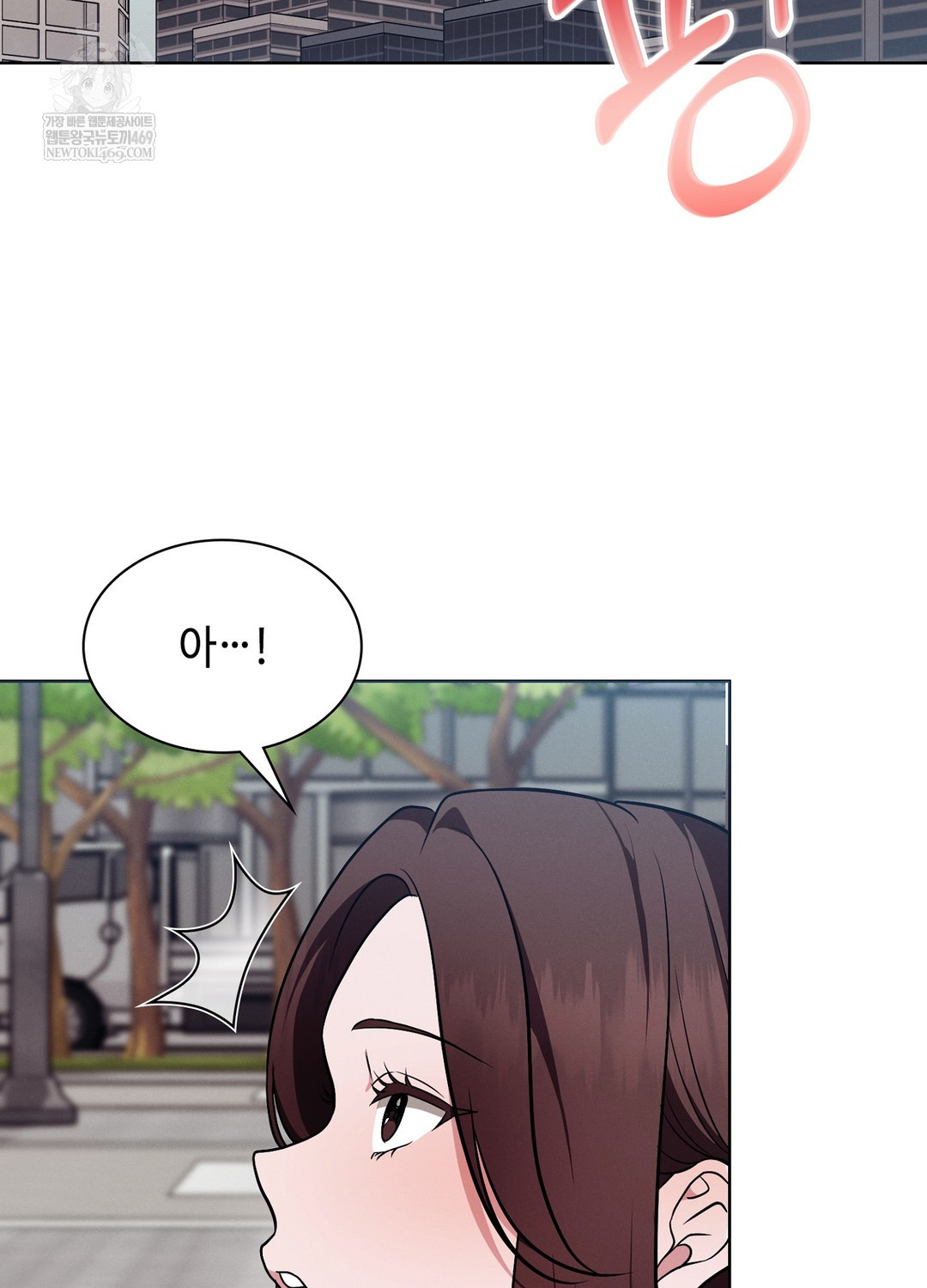 Sleeping World Raw - Chapter 14 [photo 71] - MangaPorn