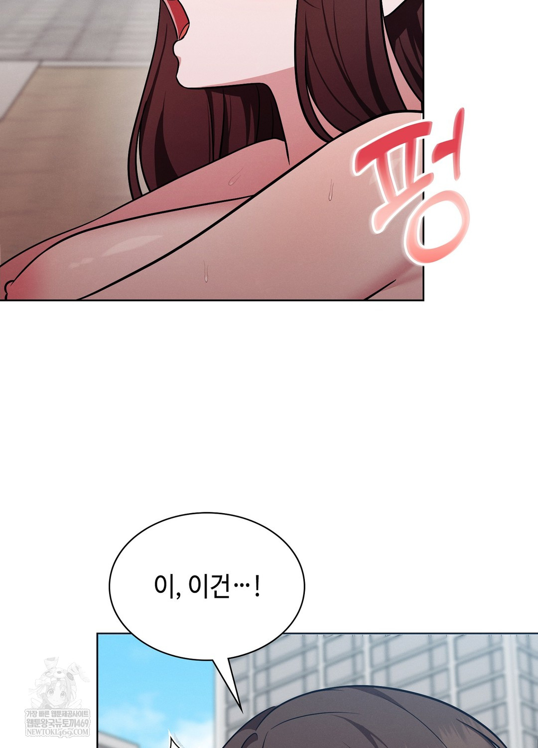 Sleeping World Raw - Chapter 14 [photo 72] - MangaPorn