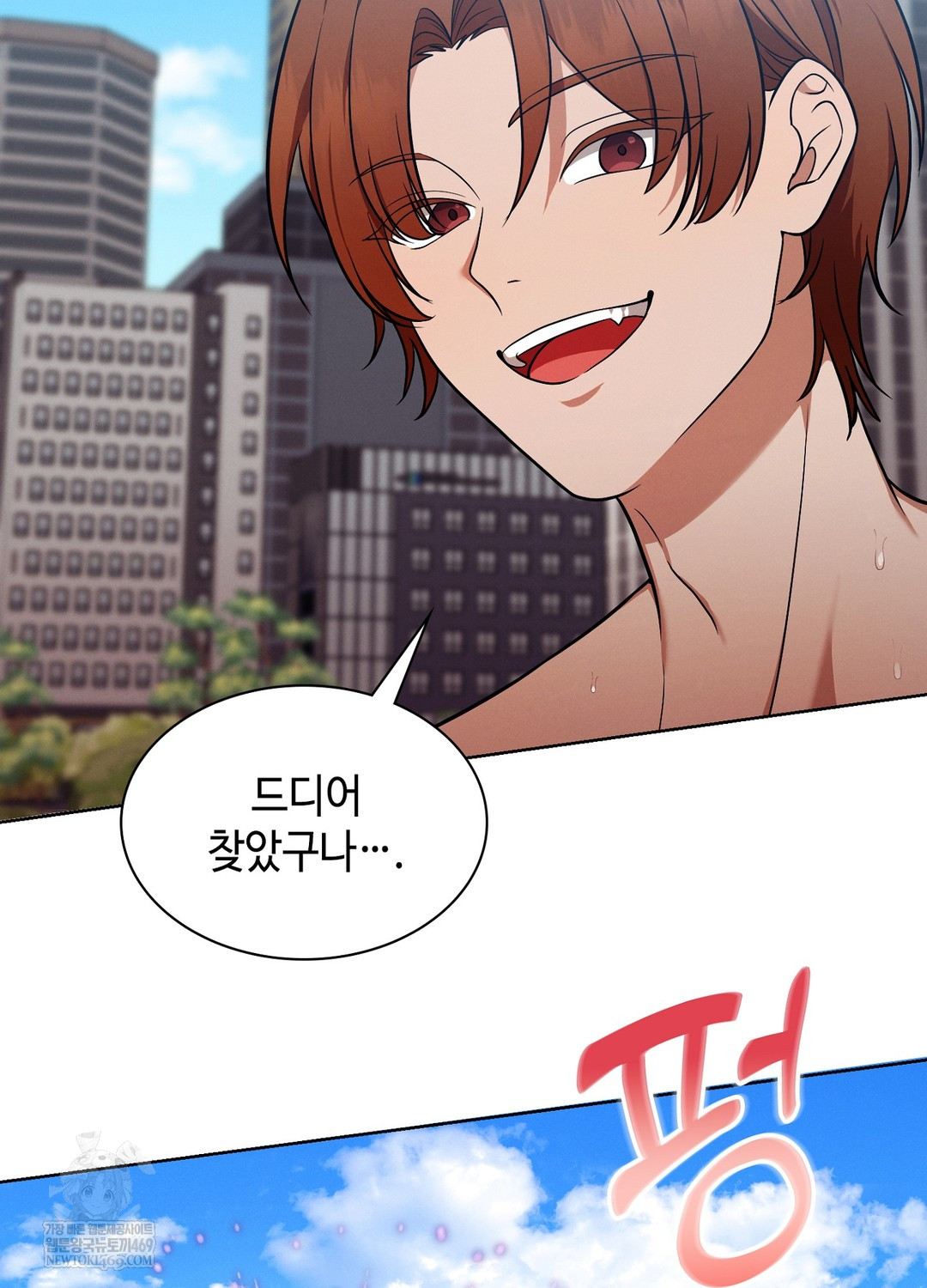 Sleeping World Raw - Chapter 14 [photo 76] - MangaPorn