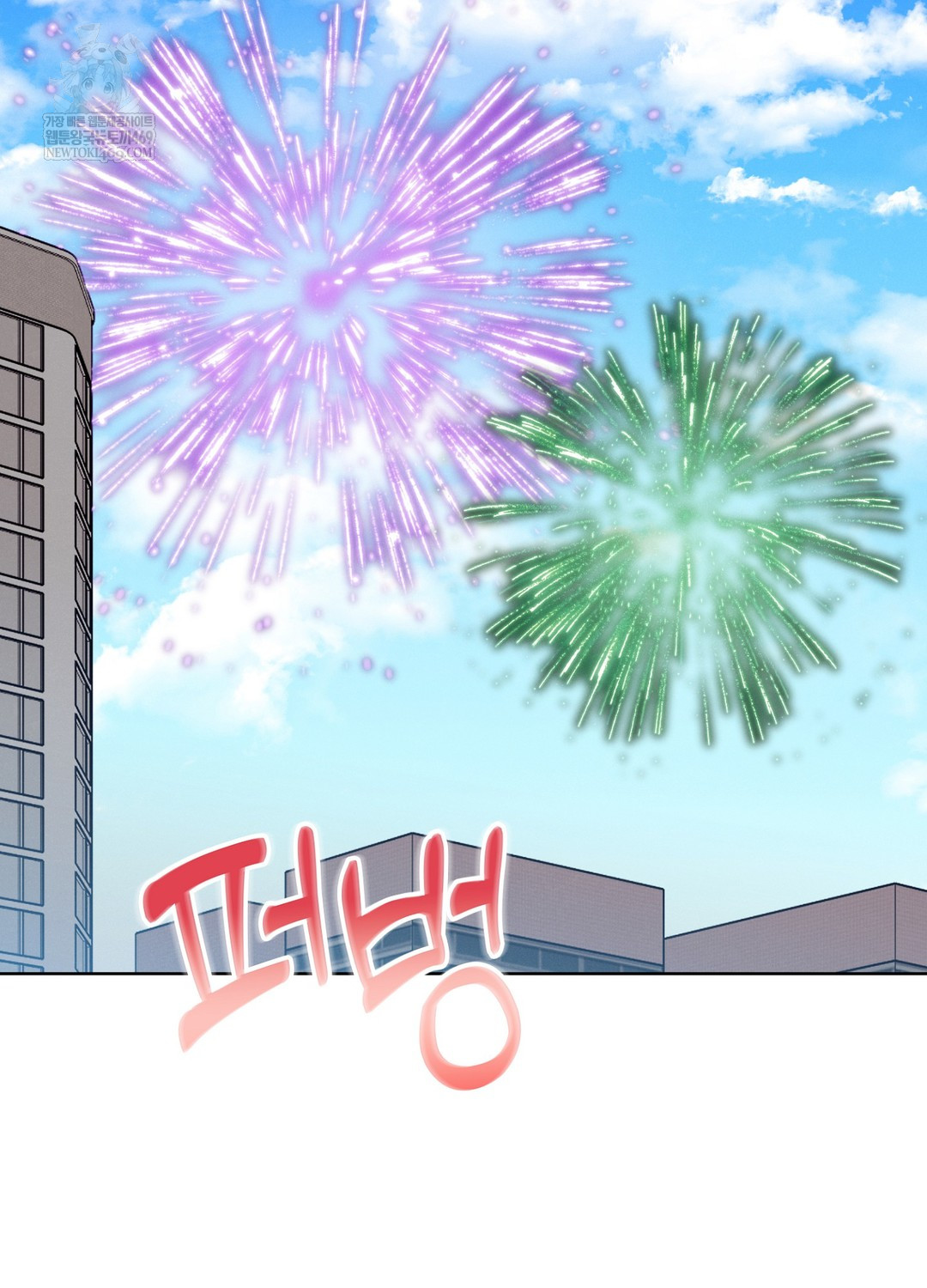 Sleeping World Raw - Chapter 14 [photo 77] - MangaPorn