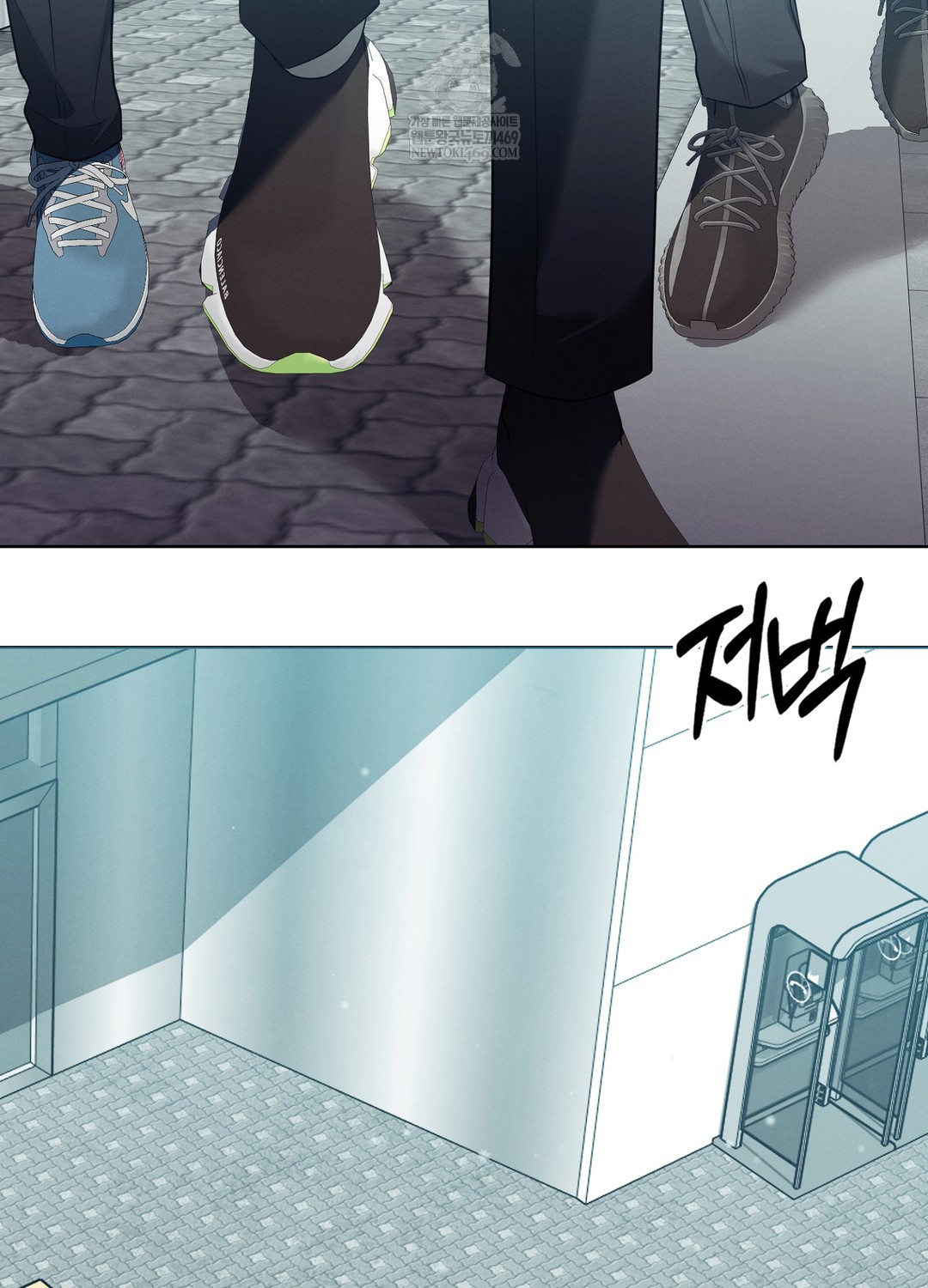 Sleeping World Raw - Chapter 14 [photo 82] - MangaPorn