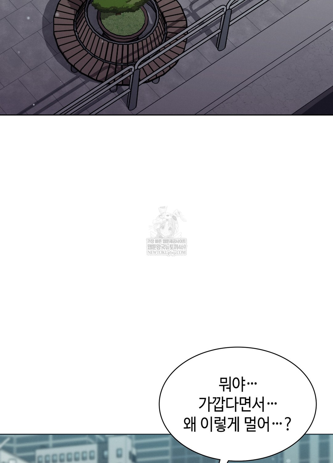 Sleeping World Raw - Chapter 14 [photo 84] - MangaPorn