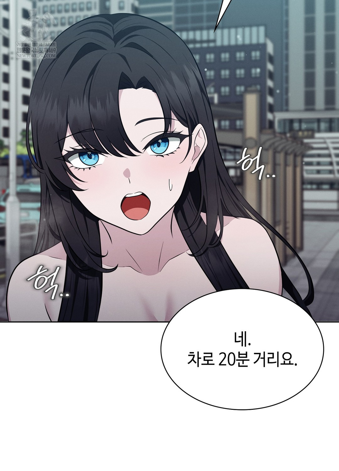 Sleeping World Raw - Chapter 14 [photo 85] - MangaPorn