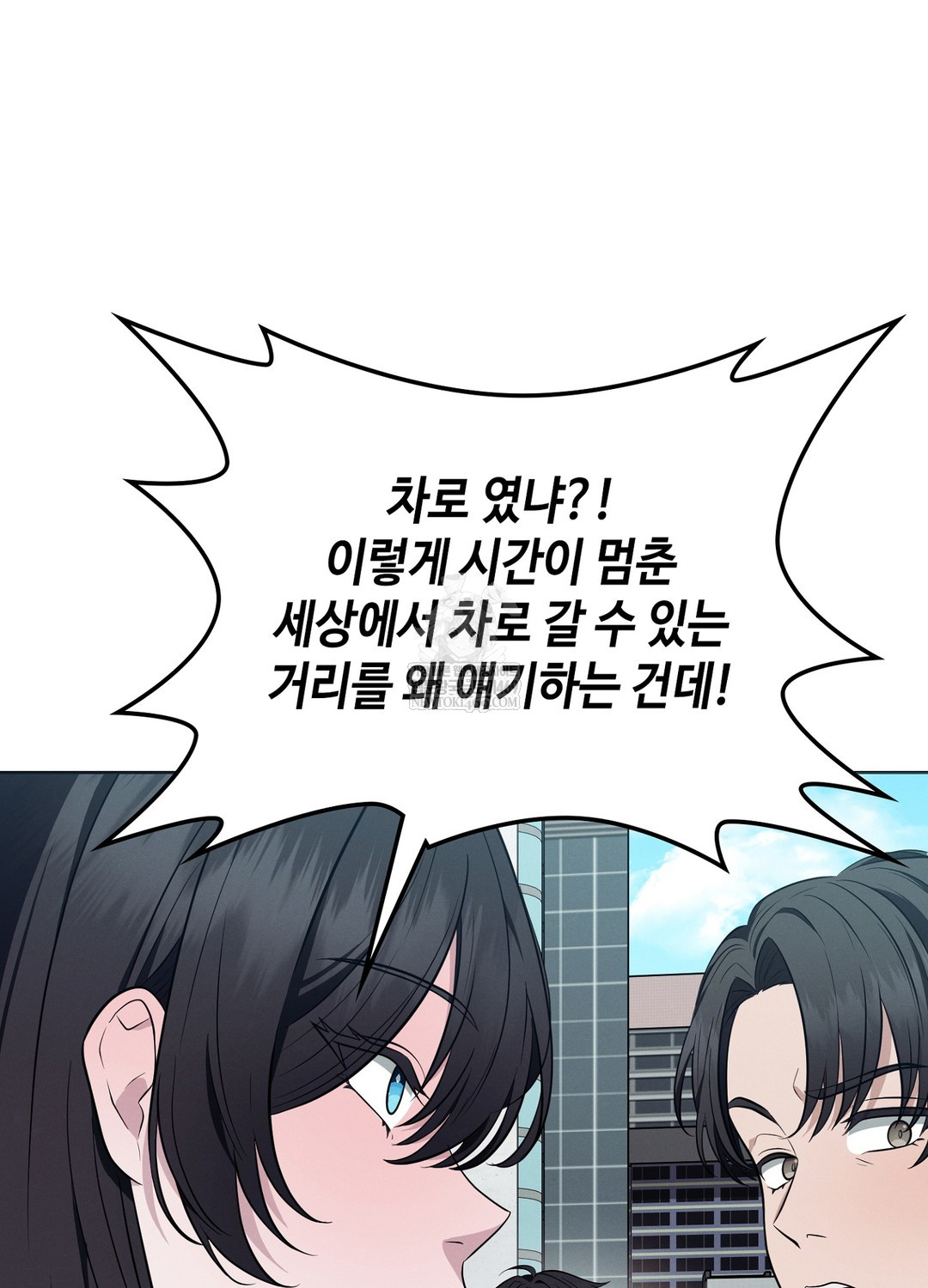 Sleeping World Raw - Chapter 14 [photo 86] - MangaPorn