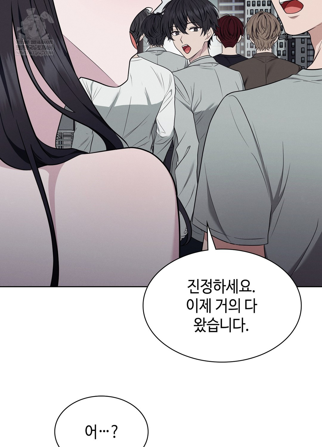 Sleeping World Raw - Chapter 14 [photo 87] - MangaPorn