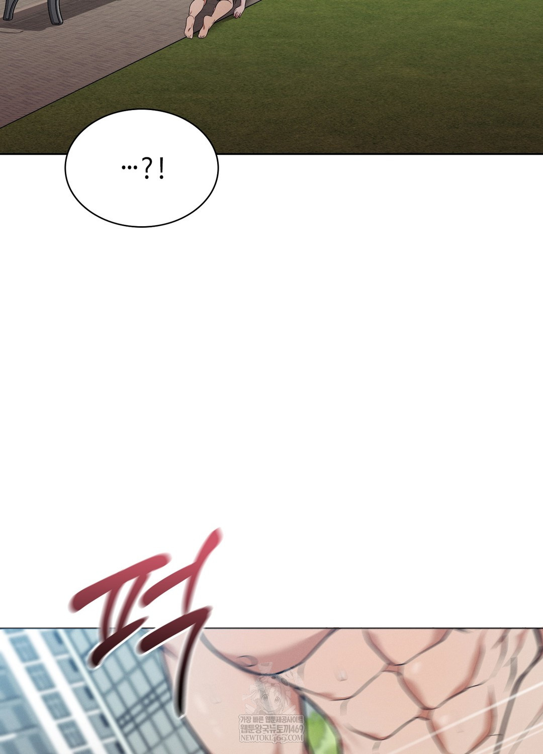 Sleeping World Raw - Chapter 14 [photo 89] - MangaPorn