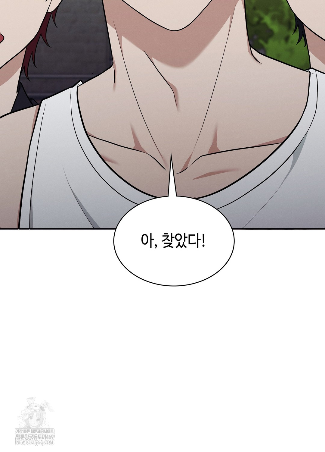 Sleeping World Raw - Chapter 14 [photo 9] - MangaPorn