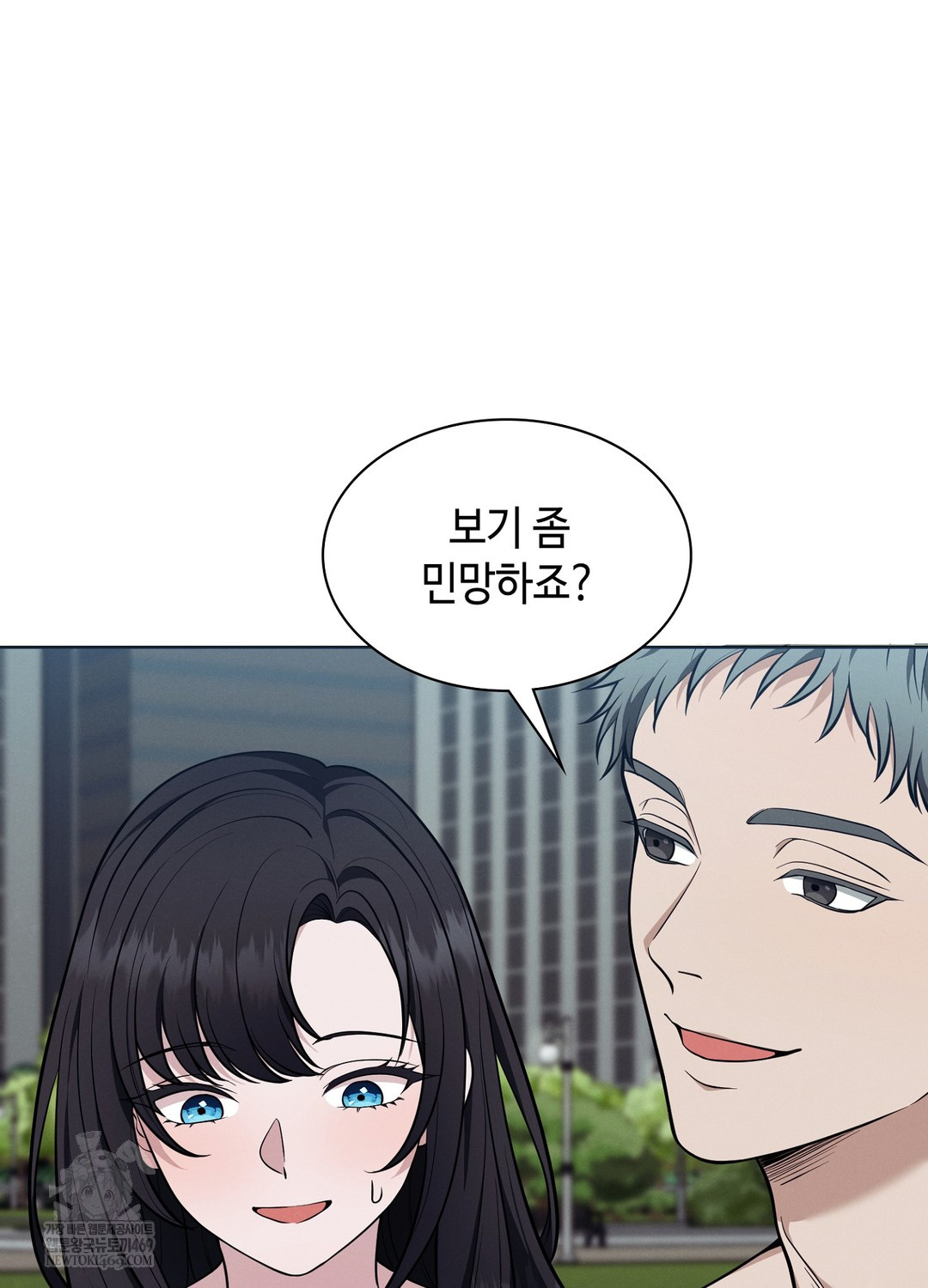 Sleeping World Raw - Chapter 14 [photo 91] - MangaPorn