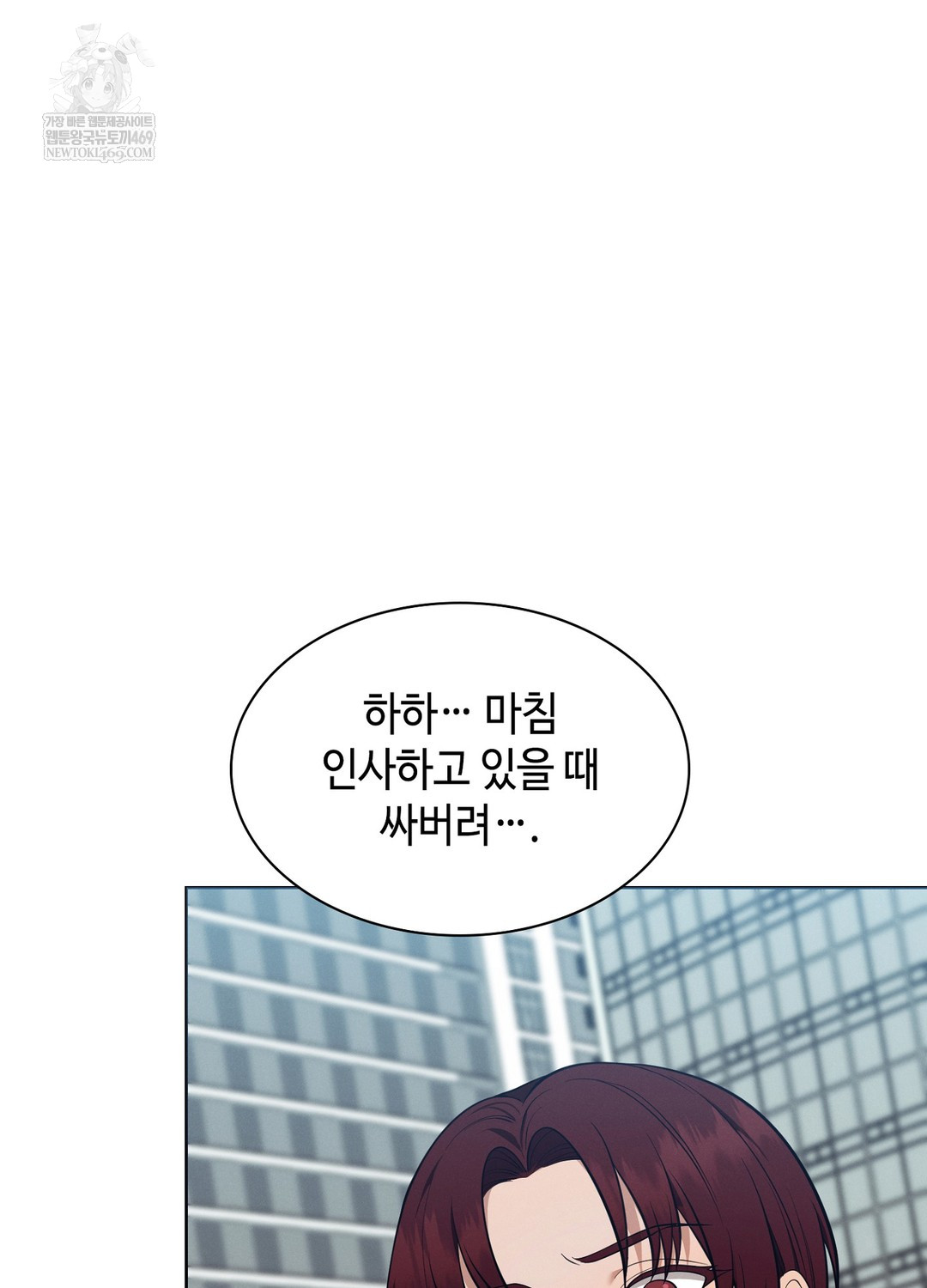 Sleeping World Raw - Chapter 14 [photo 95] - MangaPorn