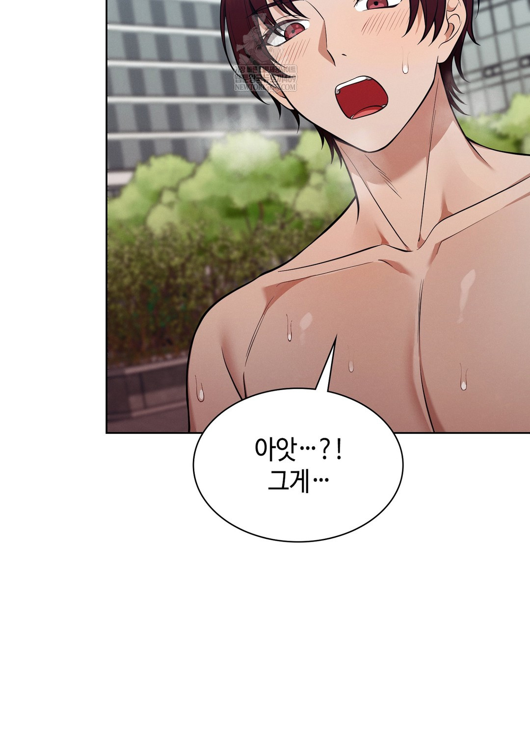 Sleeping World Raw - Chapter 14 [photo 96] - MangaPorn