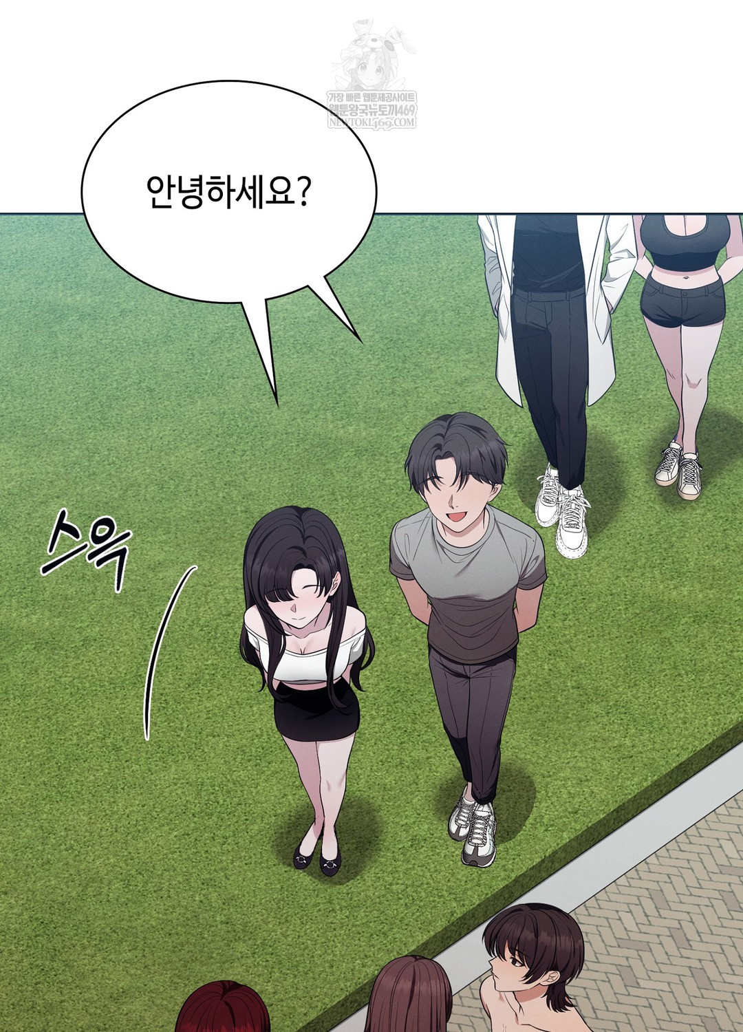Sleeping World Raw - Chapter 14 [photo 97] - MangaPorn