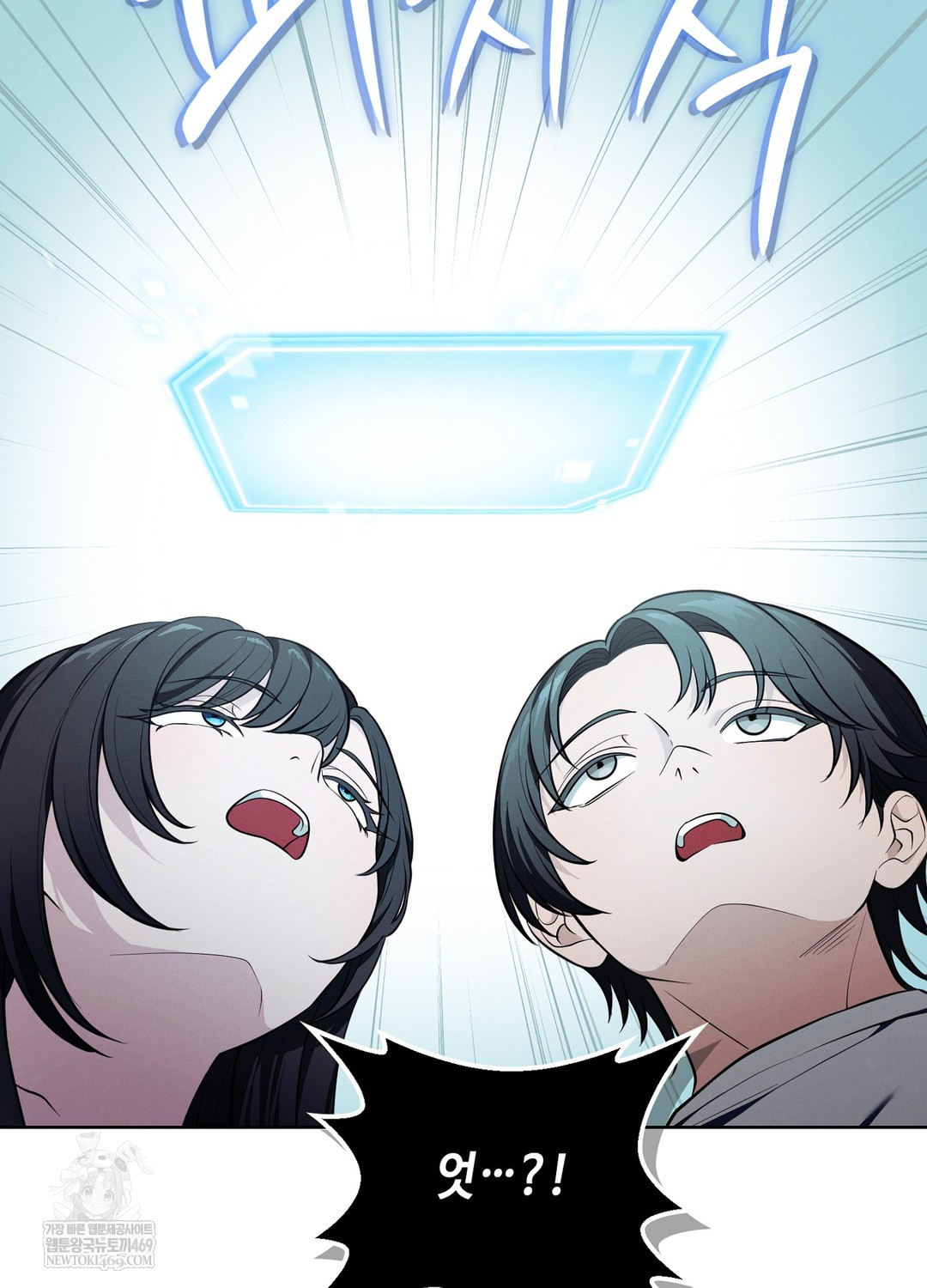 Sleeping World Raw - Chapter 14 [photo 99] - MangaPorn