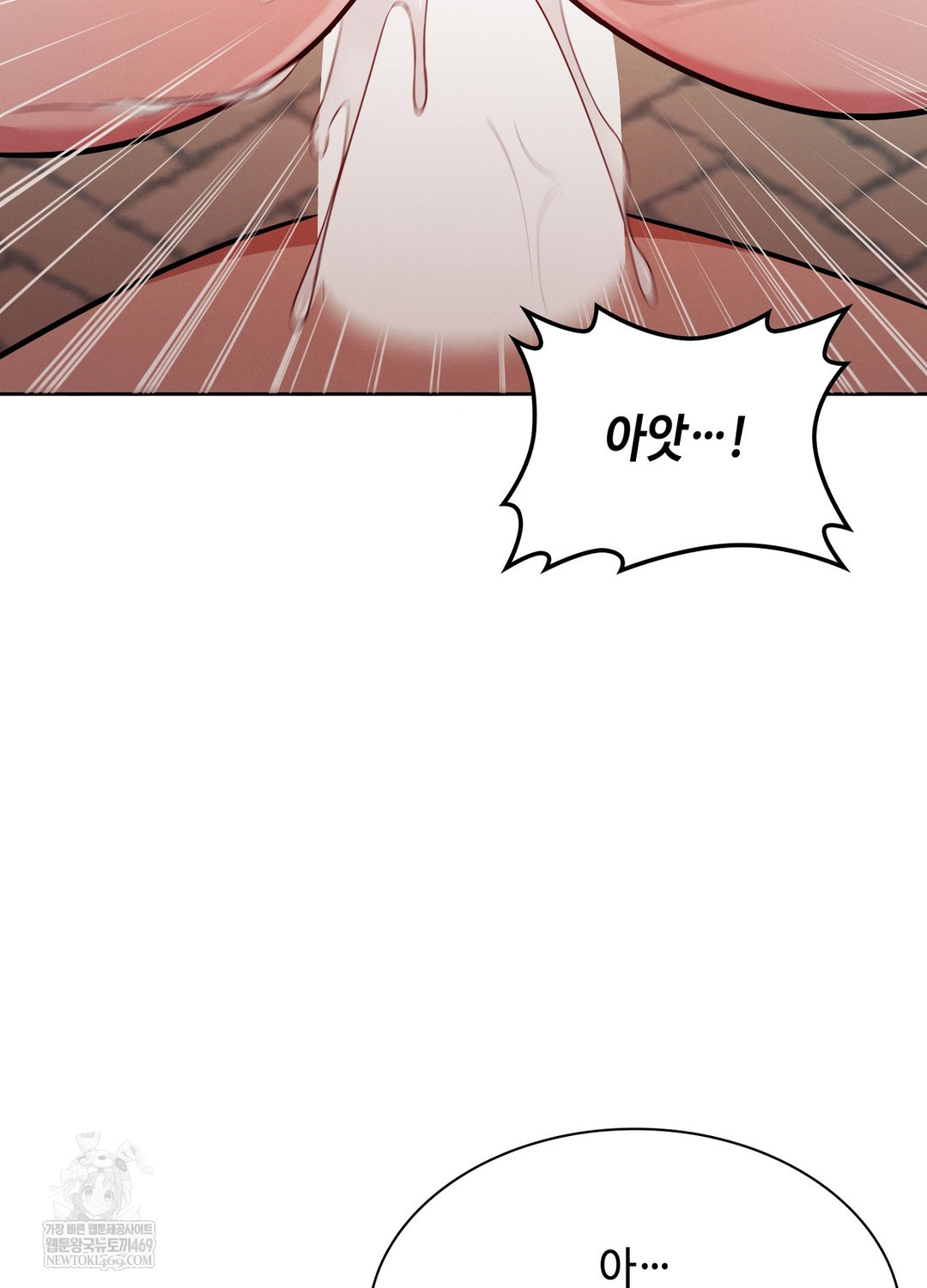 Sleeping World Raw - Chapter 15 [photo 11] - MangaPorn