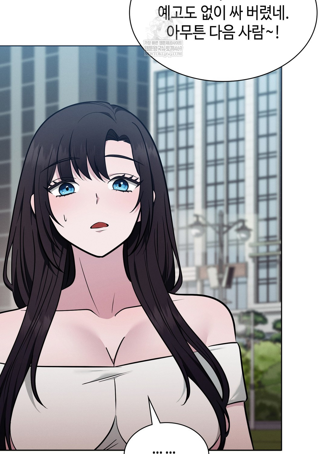 Sleeping World Raw - Chapter 15 [photo 12] - MangaPorn