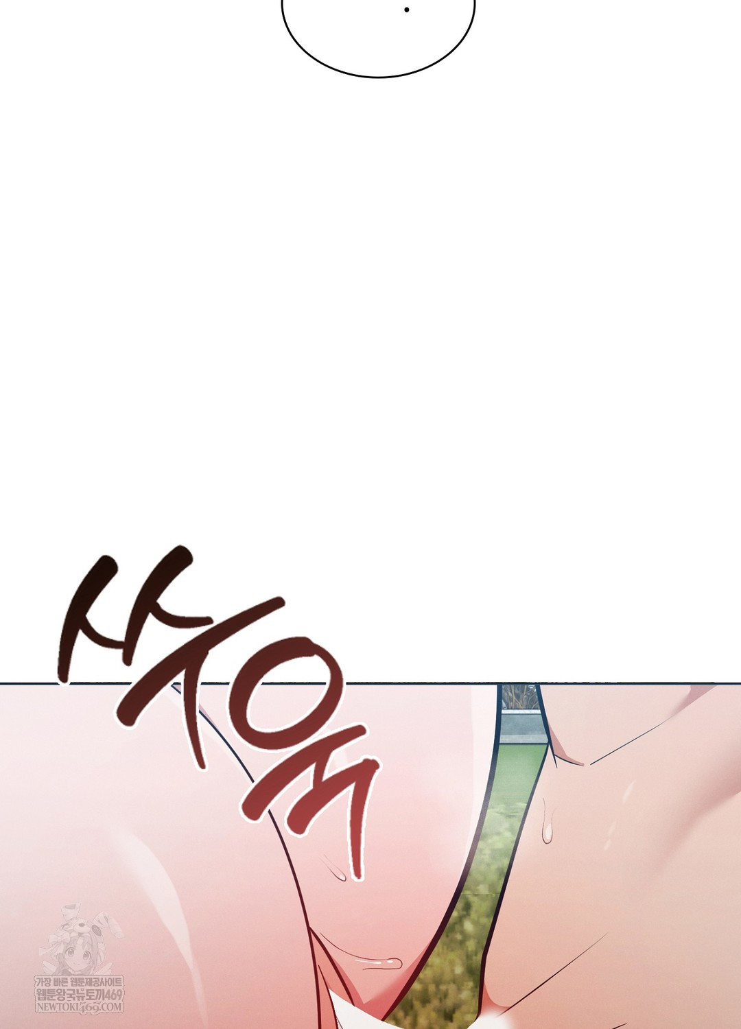 Sleeping World Raw - Chapter 15 [photo 13] - MangaPorn