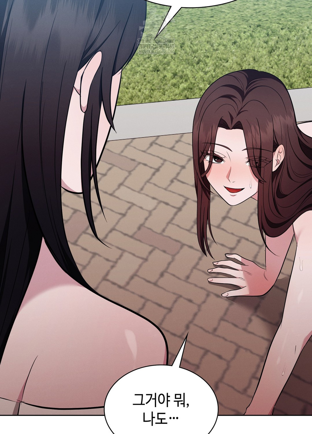 Sleeping World Raw - Chapter 15 [photo 15] - MangaPorn