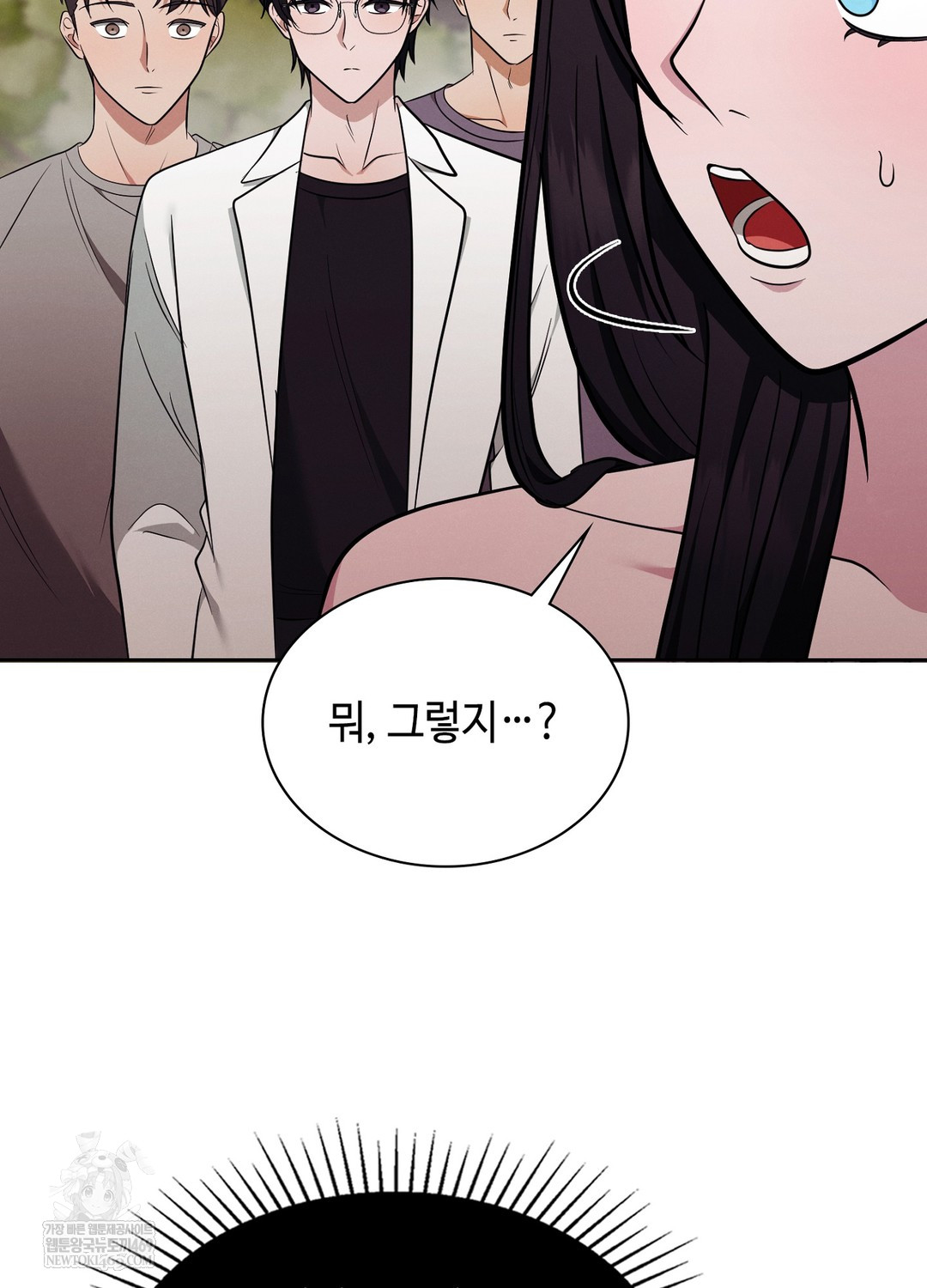 Sleeping World Raw - Chapter 15 [photo 17] - MangaPorn