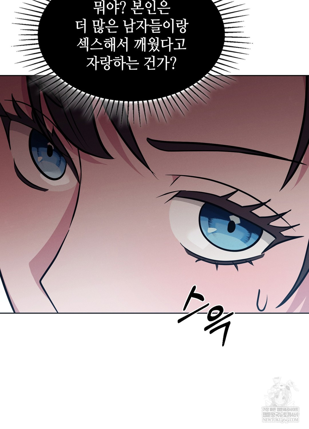 Sleeping World Raw - Chapter 15 [photo 18] - MangaPorn